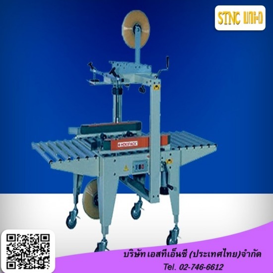 ขายเครื่องรัดกล่อง เครื่องปิดกล่อง - เอสทีเอ็นซี -  เครื่องปิดกล่องด้วยเทปกาว กึ่งอัตโนมัติ ขายเครื่องรัดกล่อง เครื่องปิดกล่อง - เอสทีเอ็นซี -  เครื่องปิดกล่องด้วยเทปกาว กึ่งอัตโนมัติ